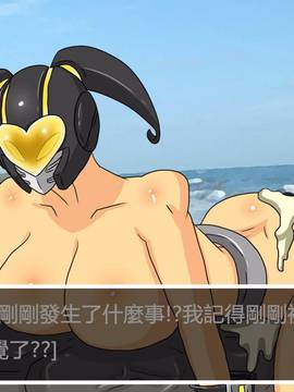 [P站搬运工] [Dr.阿虫] 變態戰隊NO.01 恐怖! 變態海參男!_100