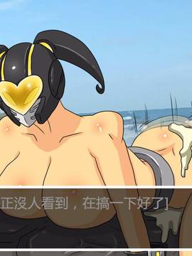 [P站搬运工] [Dr.阿虫] 變態戰隊NO.01 恐怖! 變態海參男!_102