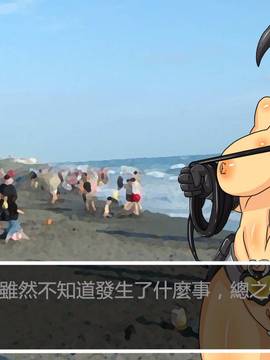 [P站搬运工] [Dr.阿虫] 變態戰隊NO.01 恐怖! 變態海參男!_106