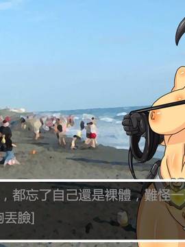 [P站搬运工] [Dr.阿虫] 變態戰隊NO.01 恐怖! 變態海參男!_108