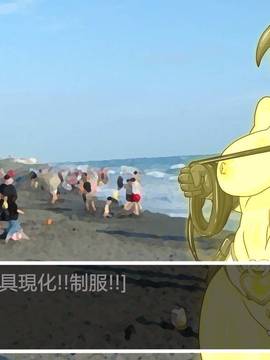[P站搬运工] [Dr.阿虫] 變態戰隊NO.01 恐怖! 變態海參男!_109