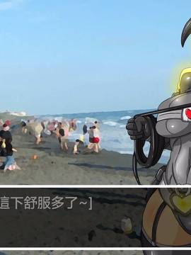[P站搬运工] [Dr.阿虫] 變態戰隊NO.01 恐怖! 變態海參男!_110