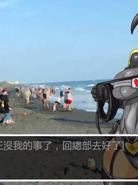 [P站搬运工] [Dr.阿虫] 變態戰隊NO.01 恐怖! 變態海參男!_111