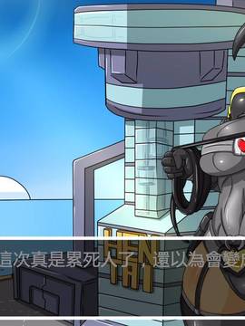 [P站搬运工] [Dr.阿虫] 變態戰隊NO.01 恐怖! 變態海參男!_117