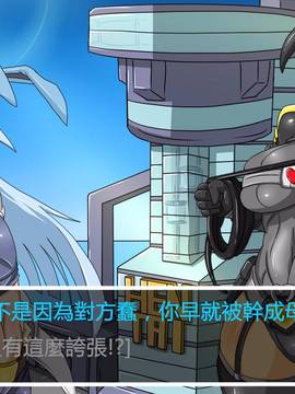 [P站搬运工] [Dr.阿虫] 變態戰隊NO.01 恐怖! 變態海參男!_118