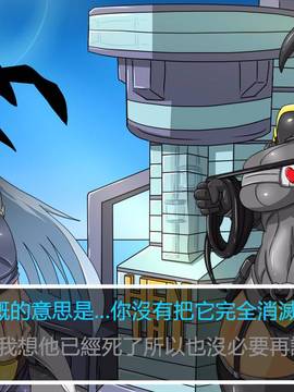 [P站搬运工] [Dr.阿虫] 變態戰隊NO.01 恐怖! 變態海參男!_121