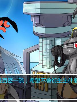 [P站搬运工] [Dr.阿虫] 變態戰隊NO.01 恐怖! 變態海參男!_122