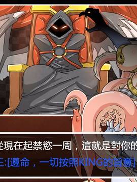 [P站搬运工] [Dr.阿虫] 變態戰隊NO.01 恐怖! 變態海參男!_131