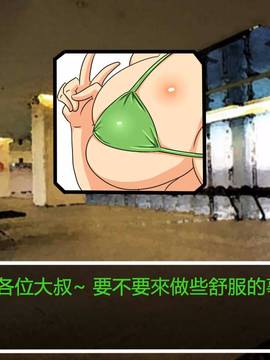 [P站搬运工] [Dr.阿虫] 變態戰隊NO.02 淫亂! 變態綠!_003