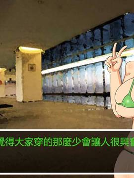 [P站搬运工] [Dr.阿虫] 變態戰隊NO.02 淫亂! 變態綠!_004