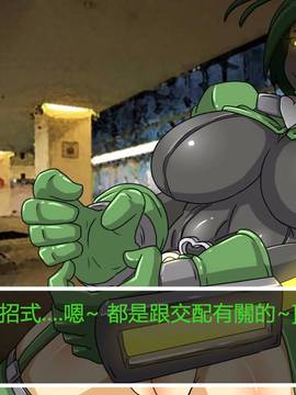 [P站搬运工] [Dr.阿虫] 變態戰隊NO.02 淫亂! 變態綠!_037