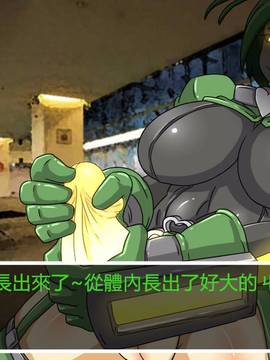 [P站搬运工] [Dr.阿虫] 變態戰隊NO.02 淫亂! 變態綠!_039