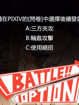 [P站搬运工] [Dr.阿虫] 變態戰隊NO.02 淫亂! 變態綠!_055