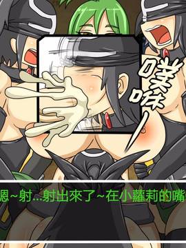 [P站搬运工] [Dr.阿虫] 變態戰隊NO.02 淫亂! 變態綠!_068