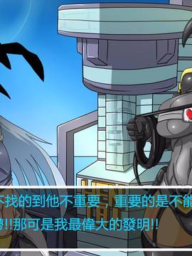 [P站搬运工] [Dr.阿虫] 變態戰隊NO.02 淫亂! 變態綠!_140