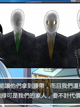 [P站搬运工] [Dr.阿虫] 變態戰隊NO.02 淫亂! 變態綠!_141