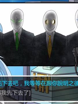 [P站搬运工] [Dr.阿虫] 變態戰隊NO.02 淫亂! 變態綠!_142