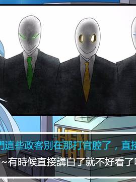 [P站搬运工] [Dr.阿虫] 變態戰隊NO.02 淫亂! 變態綠!_143