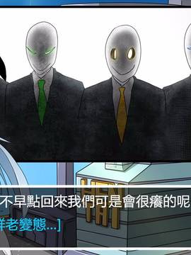 [P站搬运工] [Dr.阿虫] 變態戰隊NO.02 淫亂! 變態綠!_144