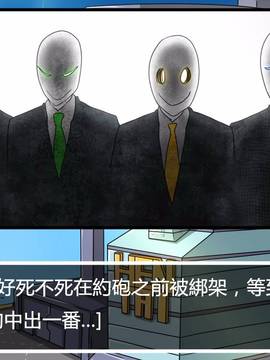 [P站搬运工] [Dr.阿虫] 變態戰隊NO.02 淫亂! 變態綠!_145