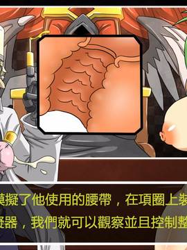 [P站搬运工] [Dr.阿虫] 變態戰隊NO.02 淫亂! 變態綠!_157