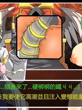 [P站搬运工] [Dr.阿虫] 變態戰隊NO.02 淫亂! 變態綠!_158