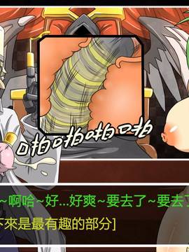 [P站搬运工] [Dr.阿虫] 變態戰隊NO.02 淫亂! 變態綠!_159