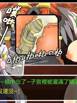 [P站搬运工] [Dr.阿虫] 變態戰隊NO.02 淫亂! 變態綠!_160