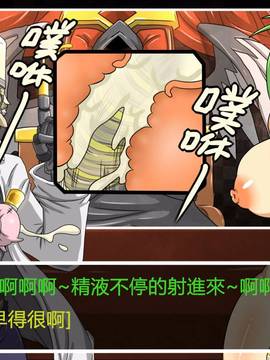 [P站搬运工] [Dr.阿虫] 變態戰隊NO.02 淫亂! 變態綠!_161