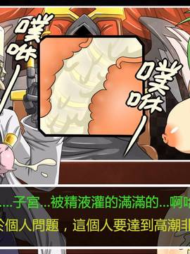 [P站搬运工] [Dr.阿虫] 變態戰隊NO.02 淫亂! 變態綠!_162