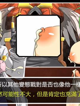 [P站搬运工] [Dr.阿虫] 變態戰隊NO.02 淫亂! 變態綠!_167