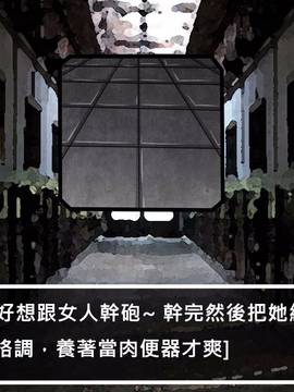 [P站搬运工] [Dr.阿虫] 變態戰隊NO.03 Violet Girls!_003