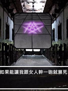 [P站搬运工] [Dr.阿虫] 變態戰隊NO.03 Violet Girls!_004