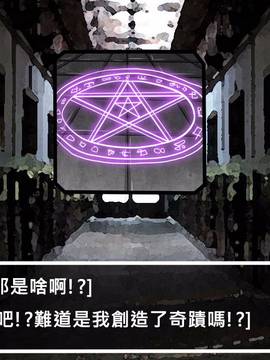 [P站搬运工] [Dr.阿虫] 變態戰隊NO.03 Violet Girls!_005