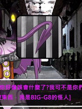 [P站搬运工] [Dr.阿虫] 變態戰隊NO.03 Violet Girls!_009