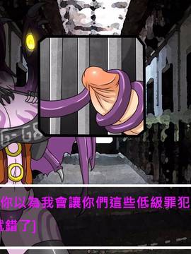 [P站搬运工] [Dr.阿虫] 變態戰隊NO.03 Violet Girls!_011