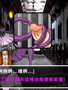 [P站搬运工] [Dr.阿虫] 變態戰隊NO.03 Violet Girls!_012