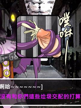 [P站搬运工] [Dr.阿虫] 變態戰隊NO.03 Violet Girls!_013