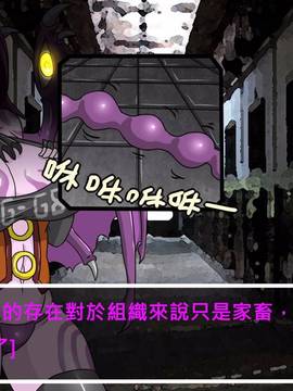 [P站搬运工] [Dr.阿虫] 變態戰隊NO.03 Violet Girls!_014