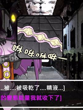 [P站搬运工] [Dr.阿虫] 變態戰隊NO.03 Violet Girls!_015