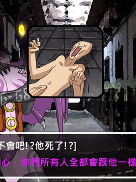[P站搬运工] [Dr.阿虫] 變態戰隊NO.03 Violet Girls!_017