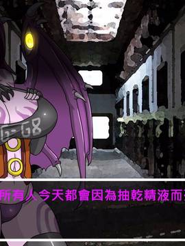 [P站搬运工] [Dr.阿虫] 變態戰隊NO.03 Violet Girls!_018