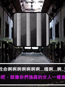 [P站搬运工] [Dr.阿虫] 變態戰隊NO.03 Violet Girls!_019