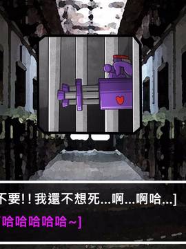 [P站搬运工] [Dr.阿虫] 變態戰隊NO.03 Violet Girls!_020