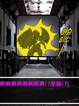 [P站搬运工] [Dr.阿虫] 變態戰隊NO.03 Violet Girls!_022