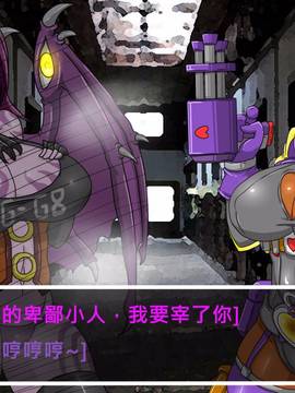 [P站搬运工] [Dr.阿虫] 變態戰隊NO.03 Violet Girls!_024