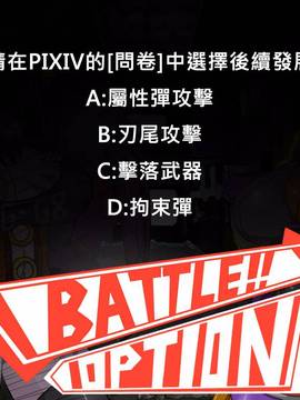 [P站搬运工] [Dr.阿虫] 變態戰隊NO.03 Violet Girls!_027