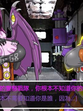 [P站搬运工] [Dr.阿虫] 變態戰隊NO.03 Violet Girls!_029