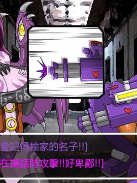 [P站搬运工] [Dr.阿虫] 變態戰隊NO.03 Violet Girls!_030