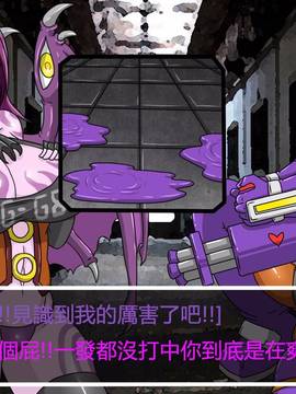 [P站搬运工] [Dr.阿虫] 變態戰隊NO.03 Violet Girls!_032